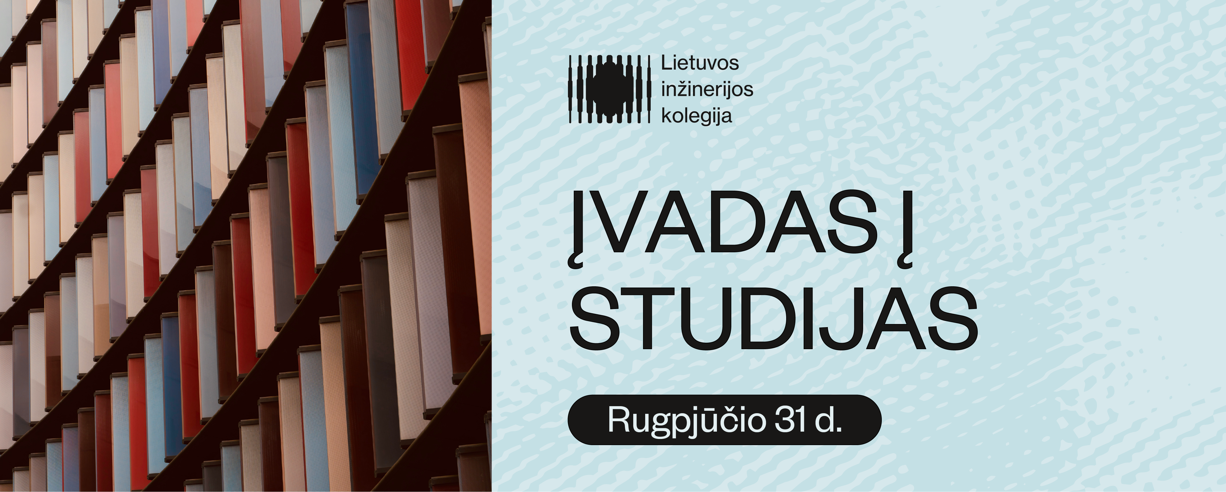 Pirmakursių įvadas į studijas!