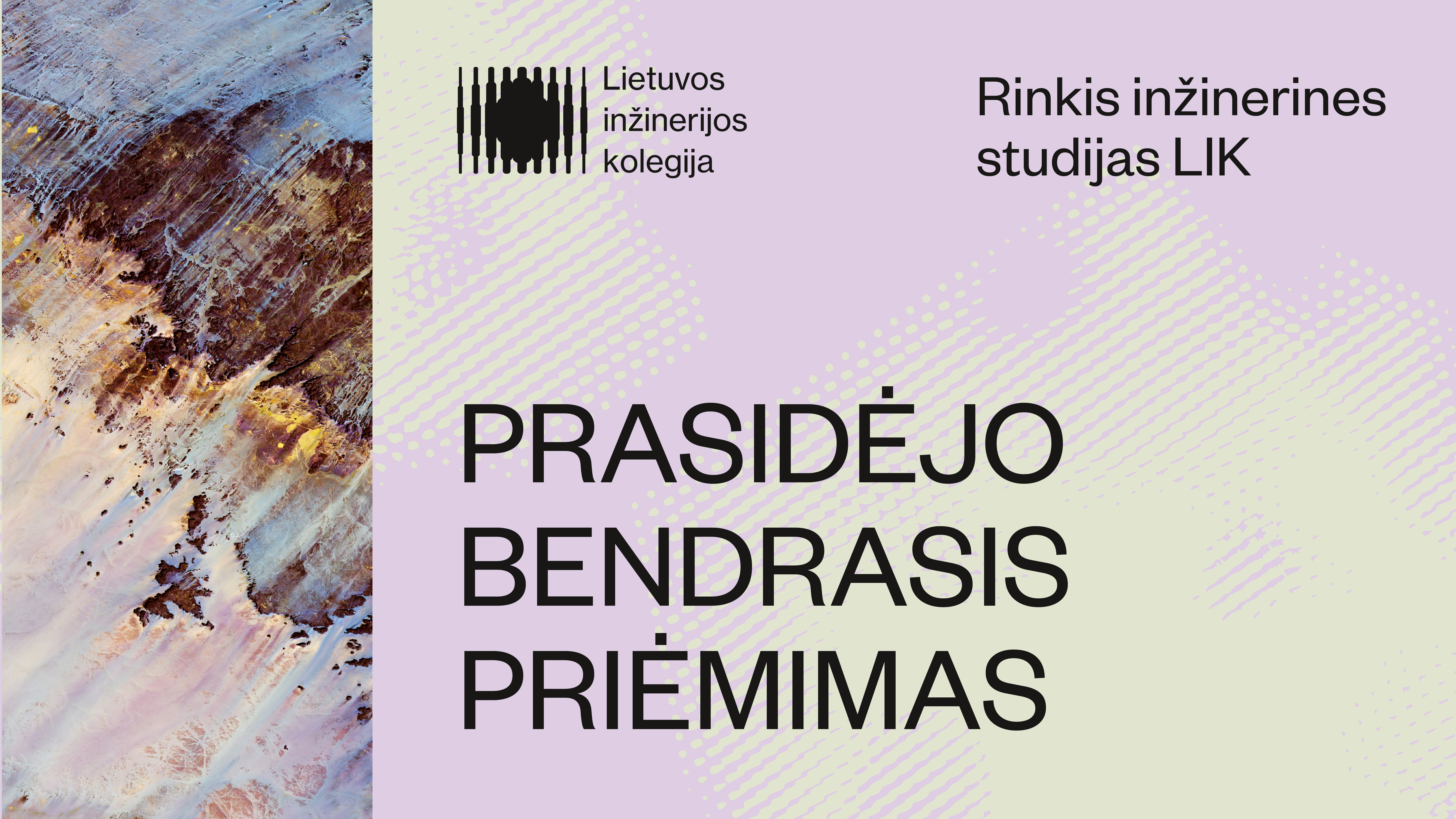 Prasidėjo bendrasis priėmimas